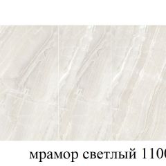 БОСТОН - 3 Стол раздвижной 1100/1420 опоры Брифинг в Нефтекамске - neftekamsk.mebel24.online | фото 31