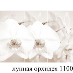 БОСТОН - 3 Стол раздвижной Лунная орхидея 1100/1420 опоры Триумф в Нефтекамске - neftekamsk.mebel24.online | фото 3