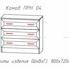 ПРИНЦЕССА Детская (модульная) в Нефтекамске - neftekamsk.mebel24.online | фото 6