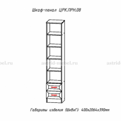 ПРИНЦЕССА Детская (модульная) в Нефтекамске - neftekamsk.mebel24.online | фото 10