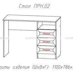 ПРИНЦЕССА Детская (модульная) в Нефтекамске - neftekamsk.mebel24.online | фото 12