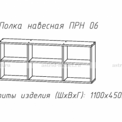 ПРИНЦЕССА Детская (модульная) в Нефтекамске - neftekamsk.mebel24.online | фото 14