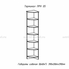 ПРИНЦЕССА Детская (модульная) в Нефтекамске - neftekamsk.mebel24.online | фото 18