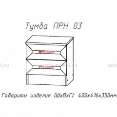 ПРИНЦЕССА Детская (модульная) в Нефтекамске - neftekamsk.mebel24.online | фото 20