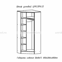 ПРИНЦЕССА Детская (модульная) в Нефтекамске - neftekamsk.mebel24.online | фото 22