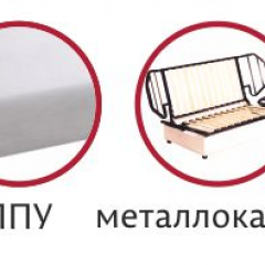 Диван Аккордеон 1200 (с подлокотниками) в Нефтекамске - neftekamsk.mebel24.online | фото 3