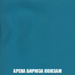 Диван Акварель 1 (до 300) в Нефтекамске - neftekamsk.mebel24.online | фото 15