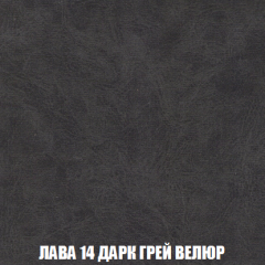 Диван Акварель 1 (до 300) в Нефтекамске - neftekamsk.mebel24.online | фото 31