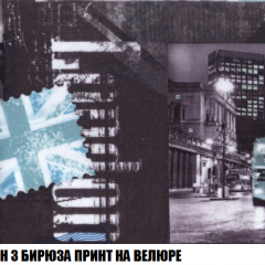 Диван Акварель 1 (до 300) в Нефтекамске - neftekamsk.mebel24.online | фото 47