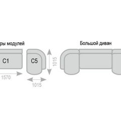 Диван Александра прямой в Нефтекамске - neftekamsk.mebel24.online | фото 7