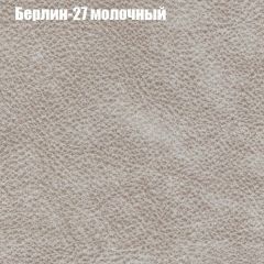 Диван Европа 1 (ППУ) ткань до 300 в Нефтекамске - neftekamsk.mebel24.online | фото 51