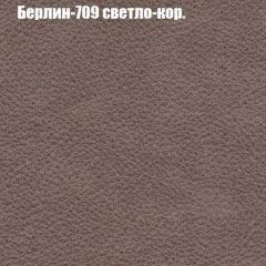 Диван Европа 1 (ППУ) ткань до 300 в Нефтекамске - neftekamsk.mebel24.online | фото 53