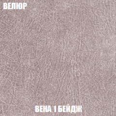 Диван Европа 2 (НПБ) ткань до 300 в Нефтекамске - neftekamsk.mebel24.online | фото 7