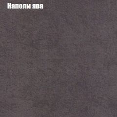 Диван Феникс 1 (ткань до 300) в Нефтекамске - neftekamsk.mebel24.online | фото 43