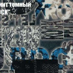 Диван-кровать Комфорт ЛАЙТ без подлокотников (2 подушки) Принт темный "ROCK" в Нефтекамске - neftekamsk.mebel24.online | фото 3