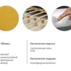 Диван-кровать Мелани Р (120) ТД 335 в Нефтекамске - neftekamsk.mebel24.online | фото 8