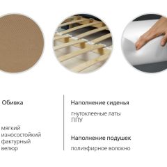 Диван-кровать Мелани Р (120) ТД 366 в Нефтекамске - neftekamsk.mebel24.online | фото 9