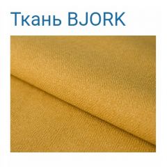 Диван LaFlex 1-01 ДУ Norma (ткань 2 кат.) НПБ Pocket Spring в Нефтекамске - neftekamsk.mebel24.online | фото 27