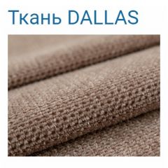 Диван LaFlex 1-01 ДУ Norma (ткань 3 кат.) НПБ Pocket Spring в Нефтекамске - neftekamsk.mebel24.online | фото 17