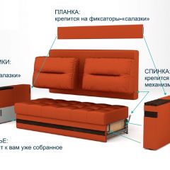 Диван LaFlex 1-01 МД Norma (ткань 3 кат.) НПБ Pocket Spring в Нефтекамске - neftekamsk.mebel24.online | фото 11