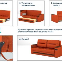 Диван LaFlex 1 БД Norma (ткань 1 кат.) НПБ Pocket Spring в Нефтекамске - neftekamsk.mebel24.online | фото 13