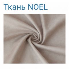 Диван LaFlex 1 ДУ Norma (ткань 4 кат.) НПБ Pocket Spring в Нефтекамске - neftekamsk.mebel24.online | фото 18