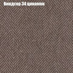 Диван Маракеш угловой (правый/левый) ткань до 300 в Нефтекамске - neftekamsk.mebel24.online | фото 7