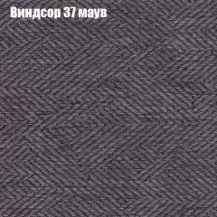 Диван Маракеш угловой (правый/левый) ткань до 300 в Нефтекамске - neftekamsk.mebel24.online | фото 8