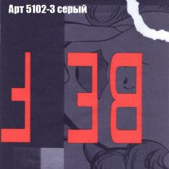 Диван Маракеш угловой (правый/левый) ткань до 300 в Нефтекамске - neftekamsk.mebel24.online | фото 15
