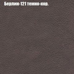 Диван Маракеш угловой (правый/левый) ткань до 300 в Нефтекамске - neftekamsk.mebel24.online | фото 17