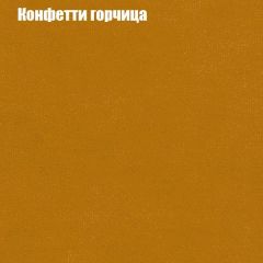 Диван Маракеш угловой (правый/левый) ткань до 300 в Нефтекамске - neftekamsk.mebel24.online | фото 19