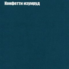 Диван Маракеш угловой (правый/левый) ткань до 300 в Нефтекамске - neftekamsk.mebel24.online | фото 20