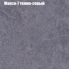 Диван Маракеш угловой (правый/левый) ткань до 300 в Нефтекамске - neftekamsk.mebel24.online | фото 35