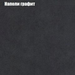 Диван Маракеш угловой (правый/левый) ткань до 300 в Нефтекамске - neftekamsk.mebel24.online | фото 38