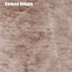 Диван Маракеш угловой (правый/левый) ткань до 300 в Нефтекамске - neftekamsk.mebel24.online | фото 42
