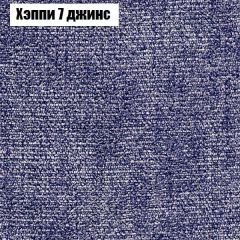 Диван Маракеш угловой (правый/левый) ткань до 300 в Нефтекамске - neftekamsk.mebel24.online | фото 53