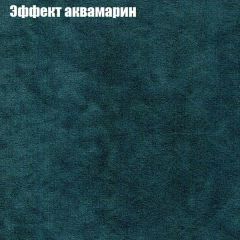 Диван Маракеш угловой (правый/левый) ткань до 300 в Нефтекамске - neftekamsk.mebel24.online | фото 54