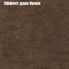 Диван Маракеш угловой (правый/левый) ткань до 300 в Нефтекамске - neftekamsk.mebel24.online | фото 57