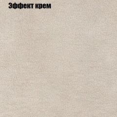 Диван Маракеш угловой (правый/левый) ткань до 300 в Нефтекамске - neftekamsk.mebel24.online | фото 61