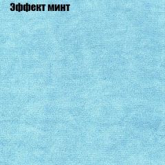 Диван Маракеш угловой (правый/левый) ткань до 300 в Нефтекамске - neftekamsk.mebel24.online | фото 63