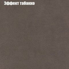 Диван Маракеш угловой (правый/левый) ткань до 300 в Нефтекамске - neftekamsk.mebel24.online | фото 65