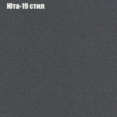 Диван Маракеш угловой (правый/левый) ткань до 300 в Нефтекамске - neftekamsk.mebel24.online | фото 68