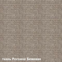 Диван одноместный DEmoku Д-1 (Беж/Холодный серый) в Нефтекамске - neftekamsk.mebel24.online | фото 2