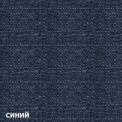 Диван одноместный DEmoku Д-1 (Синий/Натуральный) в Нефтекамске - neftekamsk.mebel24.online | фото 2
