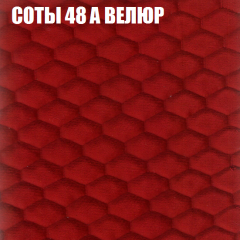 Диван Виктория 4 (ткань до 400) НПБ в Нефтекамске - neftekamsk.mebel24.online | фото 6