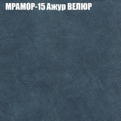 Диван Виктория 4 (ткань до 400) НПБ в Нефтекамске - neftekamsk.mebel24.online | фото 36