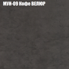 Диван Виктория 4 (ткань до 400) НПБ в Нефтекамске - neftekamsk.mebel24.online | фото 40