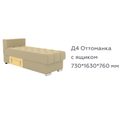 Диван Виктория 5 (модульный) 1 категория, Bonnel в Нефтекамске - neftekamsk.mebel24.online | фото 13