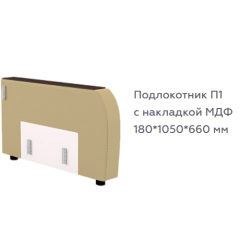 Диван Виктория 5 (модульный) 1 категория, Bonnel в Нефтекамске - neftekamsk.mebel24.online | фото 14