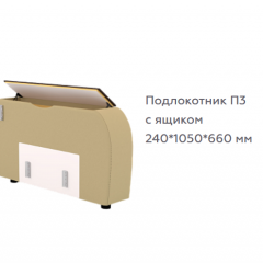 Диван Виктория 5 (модульный) 1 категория, Bonnel в Нефтекамске - neftekamsk.mebel24.online | фото 16